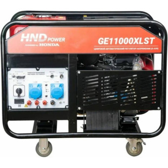 Генератор бензиновый HND GE 11000 XLST