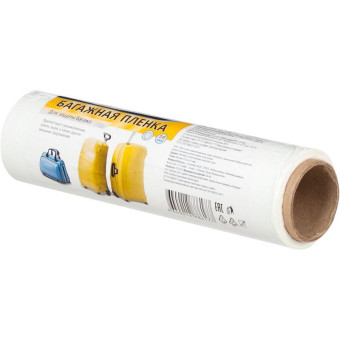 Стрейч-пленка багажная для ручной упаковки первичное сырье Unibob вес 0.23 кг 20 мкм x 250 мм х 50 м