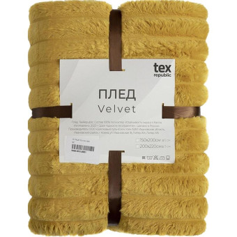 Плед Texrepublic Velvet фланель 200x200 см желтый