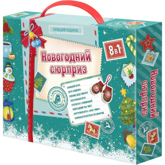 Игровой набор Геодом Новогодний сюрприз 8 в 1