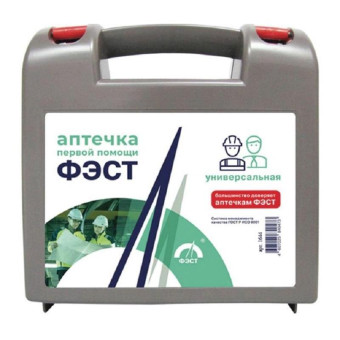 Аптечка первой помощи универсальная ФЭСТ до 3 человек (бокс пластиковый)