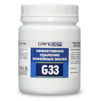 Средство для удаления кофейных масел CAFEDEM G33 (80 штук в упаковке)