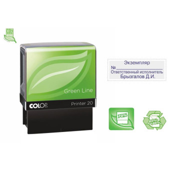 Оснастка для штампов прямоугольная автоматическая Colop Printer 20 Green Line 38х14 мм