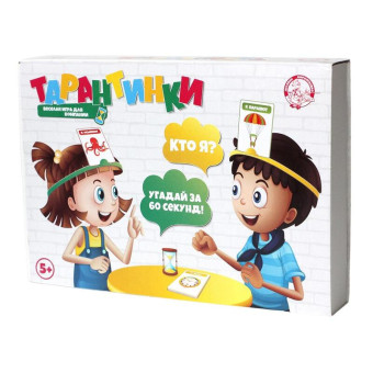 Игра настольная Тарантинки Кто я? Угадай за 60 секунд