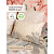 Наволочка Naturel 70х70 см перкаль 120 г/кв.м (2 штуки в упаковке)