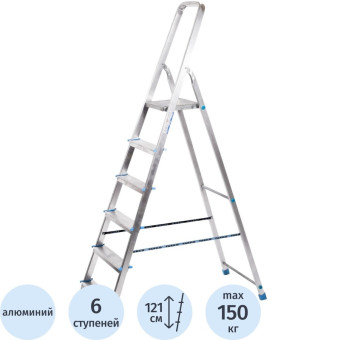 Стремянка алюминиевая 6 ступеней Tarko (T04106)