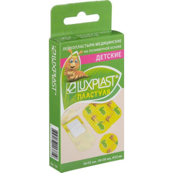 Набор пластырей Luxplast Пластуля детские полимерные цветные (20 штук в упаковке)