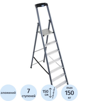 Стремянка алюминиевая 7 ступеней Krause Sepro 124210