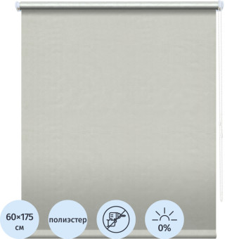 Рулонная штора Сильвер Blackout полиэстер светло-серая (60х175 см)