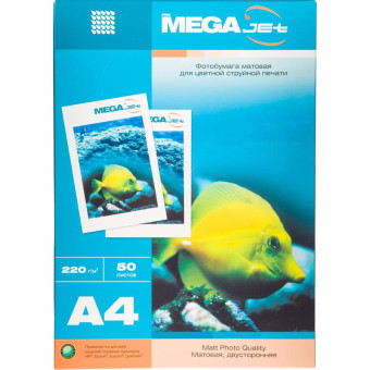 Фотобумага для цветной струйной печати ProMega jet двухсторонняя (матовая, А4, 220 г/кв.м, 50 листов) Фотобумага для цветной струйной печати ProMega jet двухсторонняя (матовая, А4, 220 г/кв.м, 50 листов)