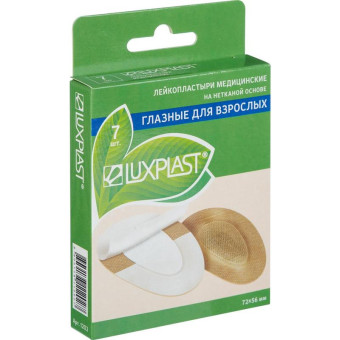 Пластырь глазной Luxplast для взрослых 5.6x7.2 см телесного цвета (7 штук в упаковке)