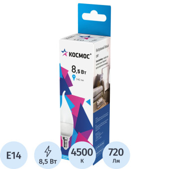 Лампа светодиодная Космос свеча 8.5Вт E14 4500K 720Лм 220В (10 штук в упаковке, LED8.5wCWE1445_10)