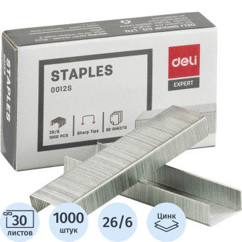 Скобы для степлера №26/6 Deli оцинкованные (1000 штук в упаковке)