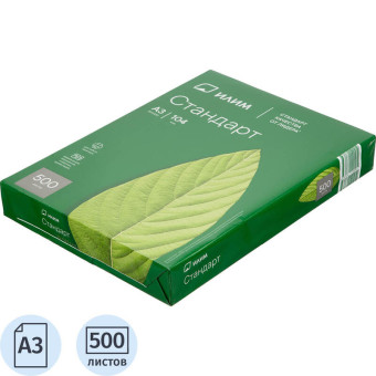 Бумага для офисной техники Илим Стандарт (А3, марка С, 80 г/кв.м, 500 листов)