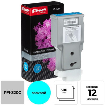 Картридж струйный Комус PFI-320C 2891C001 для Canon голубой совместимый повышенной емкости
