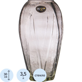 Ваза для цветов Muza Fusion Smoky серая (высота 30 см)
