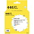 Картридж струйный T2 CL-446 XL IC-CCL446XL для Canon цветной совместимый
