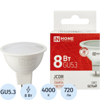 Лампа светодиодная In Home LED-JCDR-VC 8Вт GU5.3 4000К 720Лм матовая