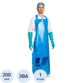 Фартук многоразовый Haccper Evatex Eva универсальный размер ЭВА 200 мкм  синий в пласте (730215)