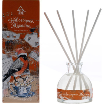 Аромадиффузор Arida Home Новогоднее желание 50 мл