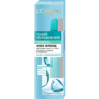 Крем для лица L'Oreal Paris Аква-флюид Гений Увлажнения 70 мл