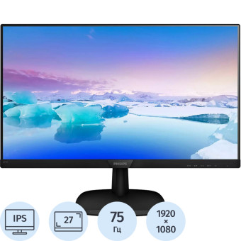 Монитор 27 Philips 273V7QJAB