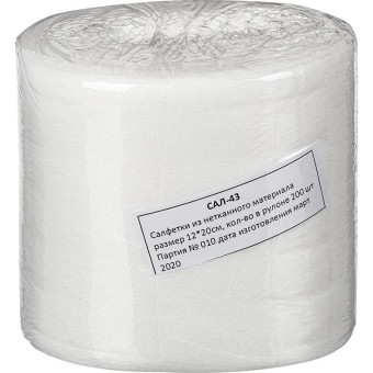 Салфетки сухие Алмадез для дезинфекции сменный блок (200 штук в упаковке)