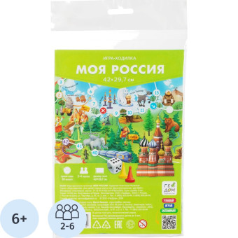 Настольная игра Геодом Моя Россия