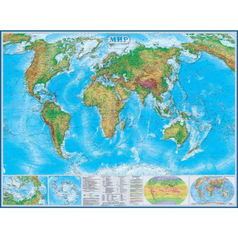 Настенная физико-политическая карта мира 1:22 млн