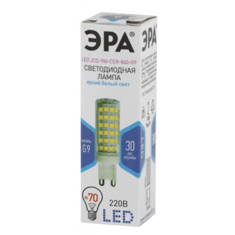 Лампа светодиодная ЭРА LED 9 Вт G9 капсульная 4000 К холодный белый свет