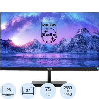 Монитор 27" Philips 275E1S чёрный