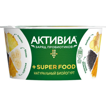 Йогурт Активиа + Super Food ананас/банан/семена базилика/куркума/имбирь 2.2% 140 г