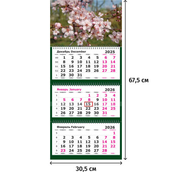 Календарь настенный 3-х блочный 2026 Цветы 30.5x67.5 см