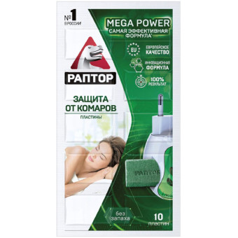 Средство от насекомых Раптор пластины для фумигатора от комаров (10 штук  в упаковке)