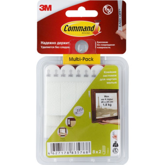 Застежки самоклеящиеся Command для картин белые малые 8 пар (17202-2)