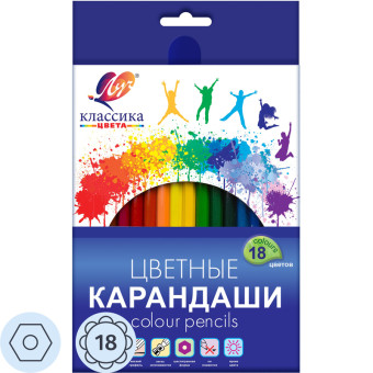 Карандаши цветные Луч Классика 18 цветов шестигранные