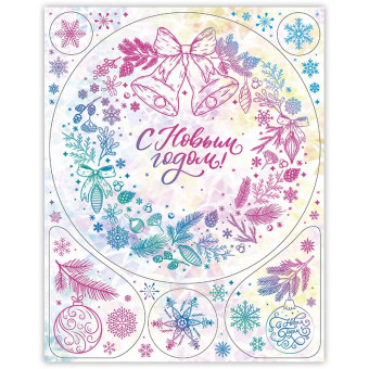 Наклейка новогодняя Magic Time (38x30 см, 92072)