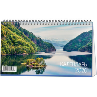 Календарь-домик настольный 2026 Горы и водопады 21x12 см