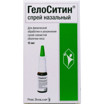 Спрей назальный Naturex ГелоСитин 15 мл