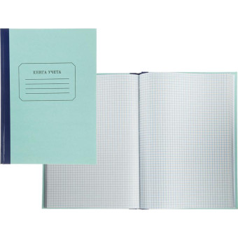 Книга учета 96 листов А4 в клетку на сшивке блок газетная бумага (обложка - плотный картон)