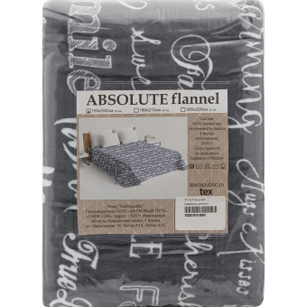 Плед Texrepublic Absolute flannel фланель 150x200 см серый/белый