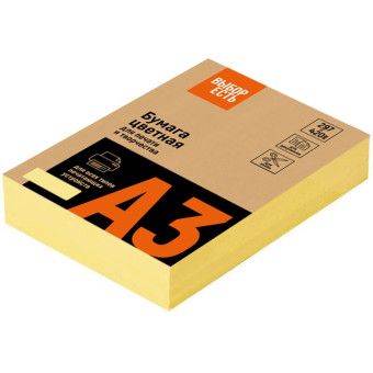 Бумага цветная для печати Выбор есть желтая интенсив (А3, 80  г/кв.м,  500 листов)