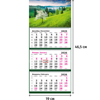 Календарь настенный 3-х блочный 2026 природа 19x46.5 см