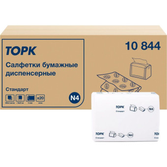 Салфетки бумажные Торк (Tork) 10844 Xpressnap N4 16х23 см белые 2-слойные 200 листов 20 пачек в упаковке