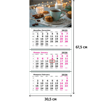 Календарь настенный 3-х блочный 2026 Печенье 30.5x67.5 см