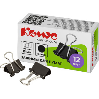 Зажимы для бумаг Комус 15 мм черные (12 штук в упаковке)
