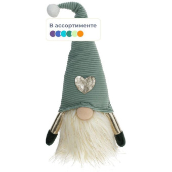 Игрушка мягкая набивная Гном (высота 46 см)