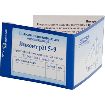 Индикатор концентрации ph растворов Винар pH 5-9 Ликонт (100 штук в упаковке)