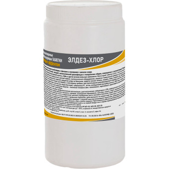 Дезинфицирующее средство хлорные таблетки Элдез-Хлор 1 кг (300 таблеток в упаковке)