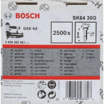 Гвозди для гвоздезабивателя Bosch GSK 64 30х2.8х1.45 мм (2500 штук, артикул производителя 2608200501)